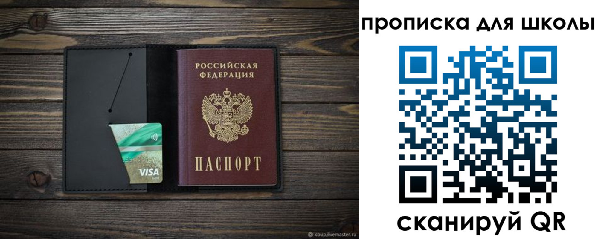 миграционный учет в Печорах