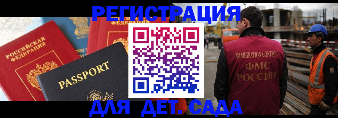 регистрация для школы в Печорах