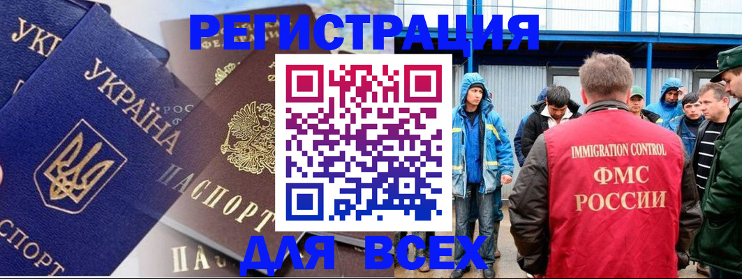 прописка в квартире в Печорах