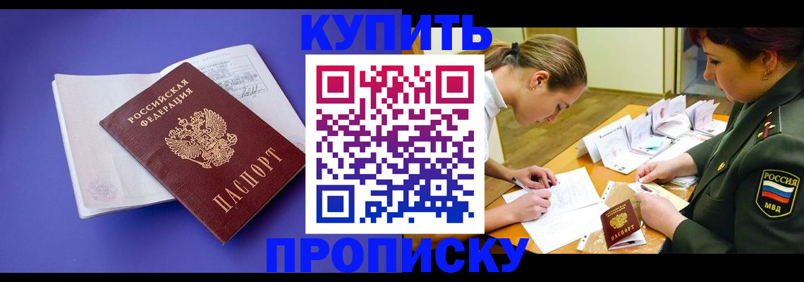 регистрация для дет. сада в Печорах