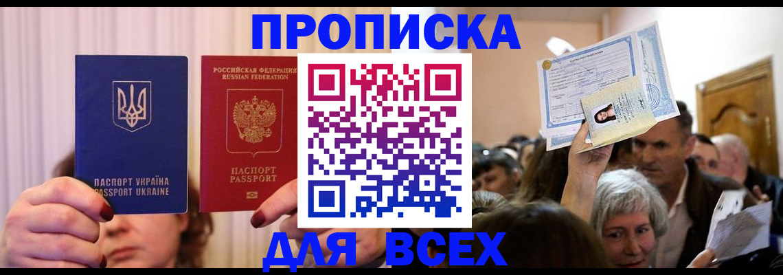 форма 3 в Печорах